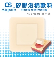 Chensin Silicone Wound Dressing (Border)