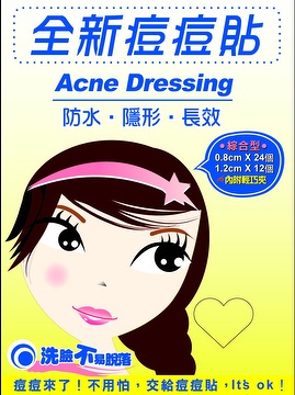 Acne Fressing