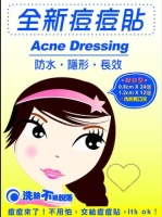 Acne Fressing