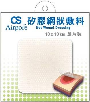 Chensin Silicone Wound Dressing