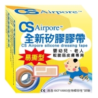 CS Airpore Silicone DREssing (Easy Tear(PE)