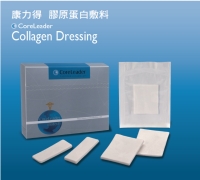 “Coreleader” Collagen Dressing