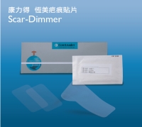 “CoreLeader” Scar-Care Sheeting (Sterile)