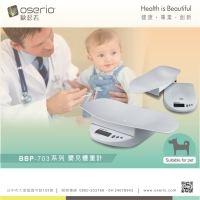 BBP-703W Baby Scale
