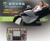 Smart massage chair