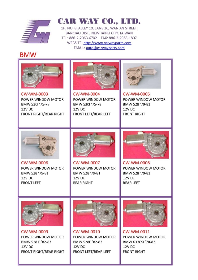 WINDOW MOTOR