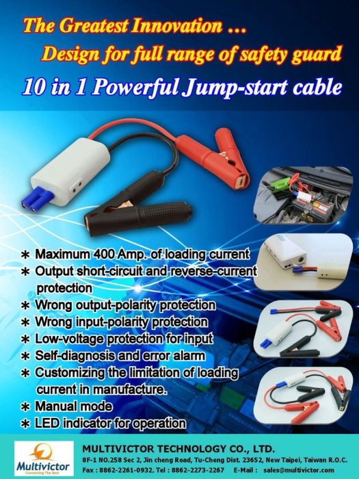 10-in-1 jump start cable