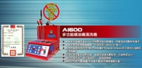 AI600 Fuel Injection Nozzle Cleaner