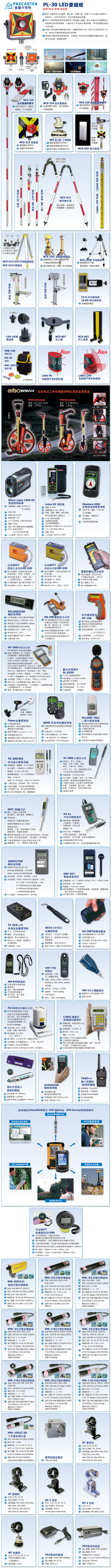 LED菱镜框