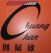 CHUANGZHANXIN FURNITURE ACCESSORIES COMPANY