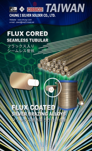 藥芯無縫管銀銲條