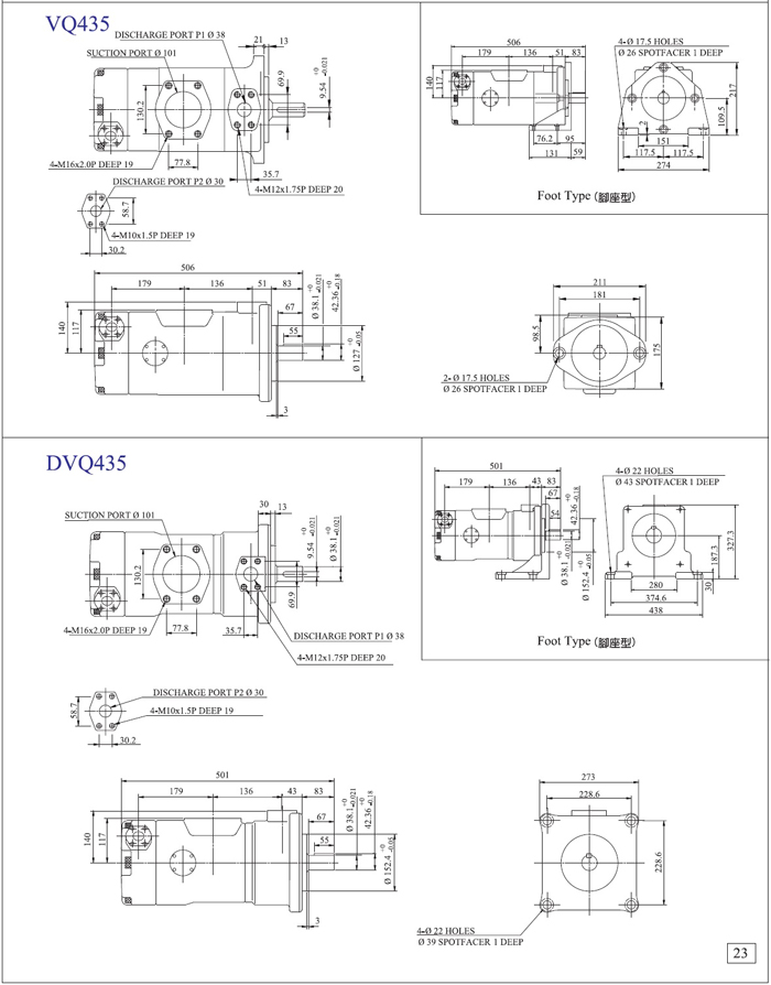 Hi- Pressure Vane Pump/Double Vane Pump