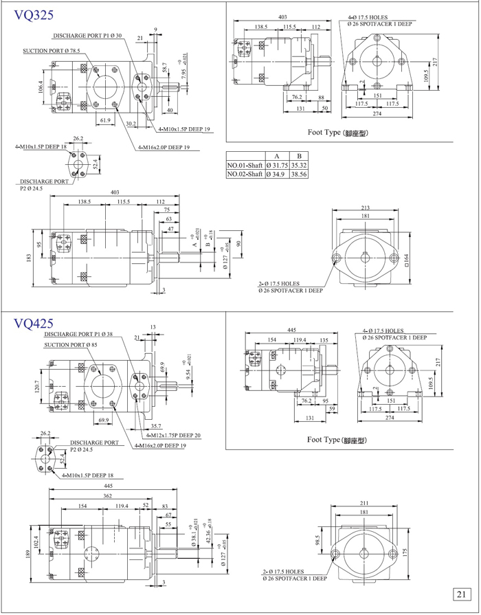 Hi Pressure Vane Pump/Double Vane Pump Hi Pressure Vane Pump/Double Vane Pump