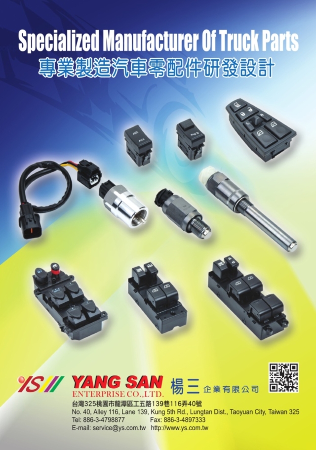 Fuel Level Sensor, Fan Control Units, Combination Switch - YANG SAN ENTERPRISE CO., LTD. Fuel Level Sensor, Fan Control Units, Combination Switch - YANG SAN ENTERPRISE CO., LTD.