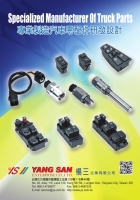 Fuel Level Sensor, Fan Control Units, Combination Switch - YANG SAN ENTERPRISE CO., LTD.