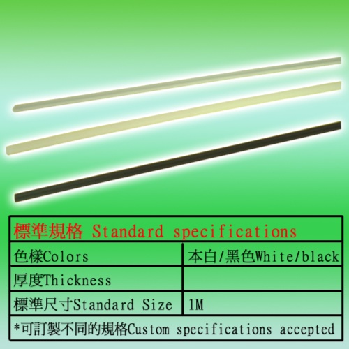 Welding rods (HDPE, PP, PVC)