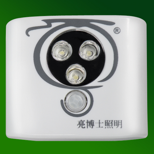 LED感应灯