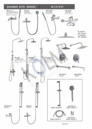 STAINLESS STEEL SHOWER KITS SERIES