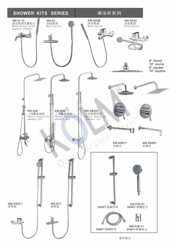 STAINLESS STEEL SHOWER KITS SERIES STAINLESS STEEL SHOWER KITS SERIES