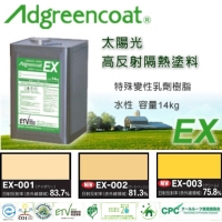 Adgreencoat® Adgreencoat®