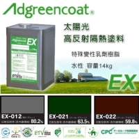 Adgreencoat® Adgreencoat®