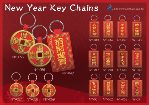 New Year  Key chains