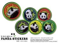 熊貓刺繡貼