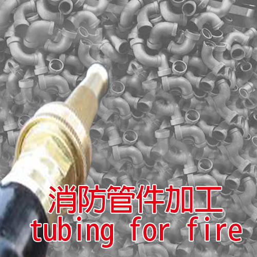 tubing for fire