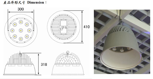 Commercial Light (5500K)