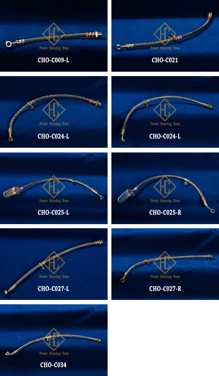 Rear disc brake hoses (HONDA) Rear disc brake hoses (HONDA)