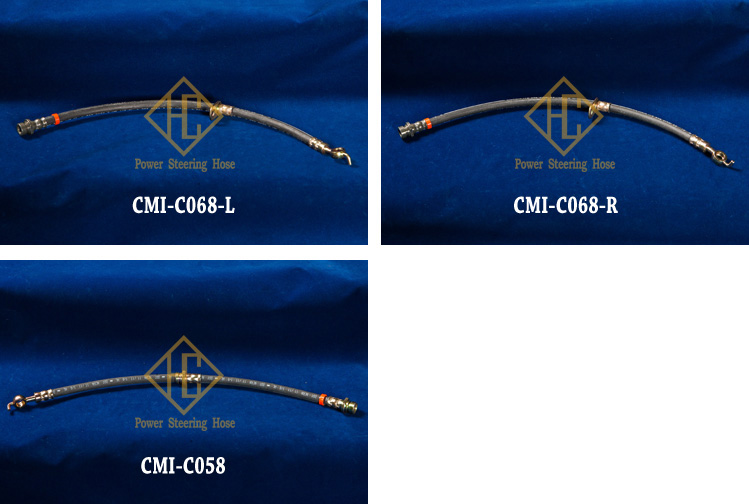 Rear disc brake hoses (MITSUBISHI) Rear disc brake hoses (MITSUBISHI)