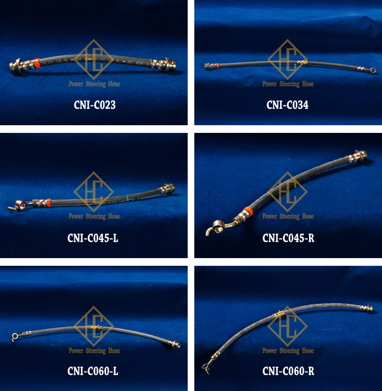 Rear disc brake hoses (NISSAN) Rear disc brake hoses (NISSAN)