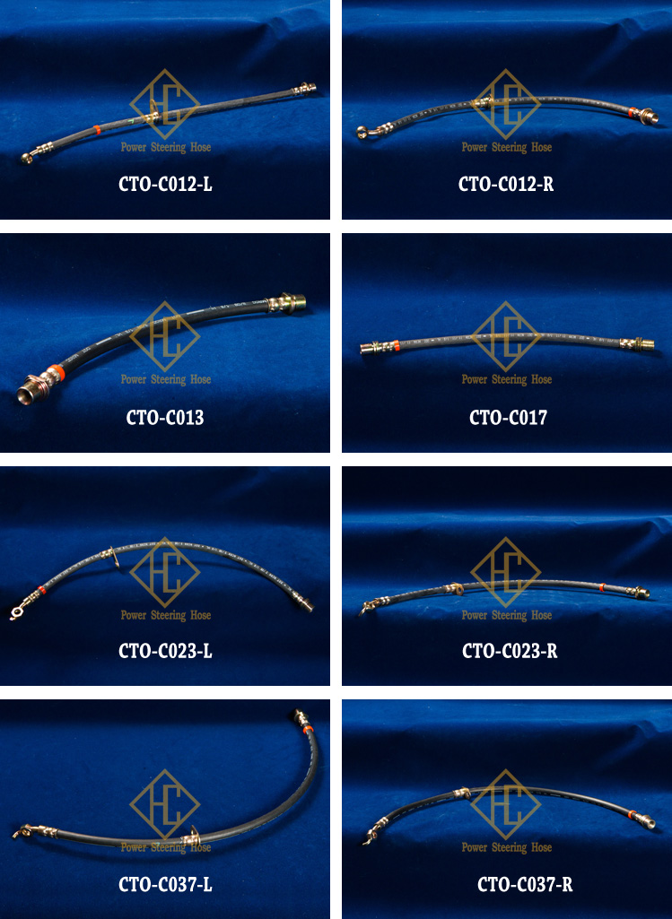 Rear disc brake hoses (TOYOTA) Rear disc brake hoses (TOYOTA)