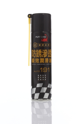 Puff Dino Antirust/ Penetrating/ Lubrication Puff Dino Antirust/ Penetrating/ Lubrication