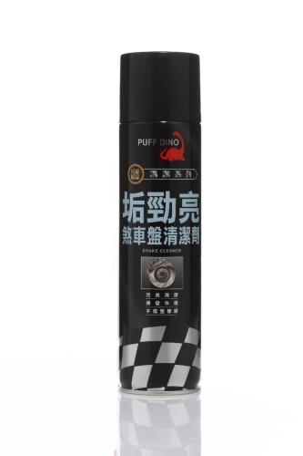 Puff Dino Brake cleaner Puff Dino Brake cleaner