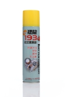 193 Dry Film Lubricant 193 Dry Film Lubricant