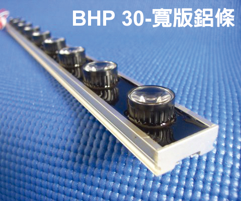 Aluminum LED strip Aluminum LED strip