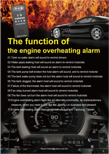 Overheating Alarms for Car Engines