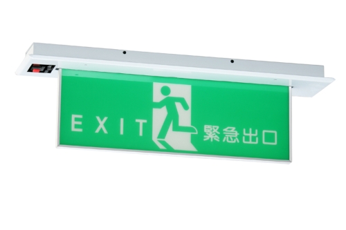 Emergency EXIT light Emergency EXIT light