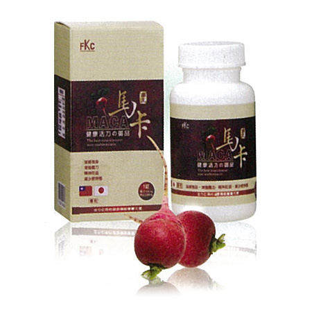 Patented MACA (for men) Patented MACA (for men)