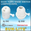 GU24旋扭式開關燈座 