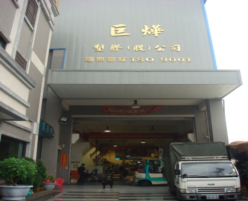 公司介绍