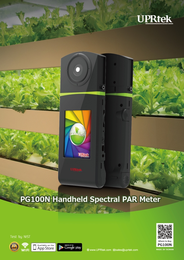PG100N手持式植物照明檢測計