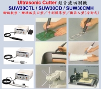 SUZUKI Ultrasonic Cutter