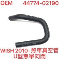 WISH 2010-UNION TO CONNECTOR TUBE