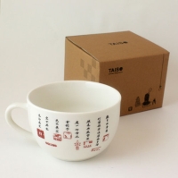 Soup Cup Seal Cutting of Heart Sutra Soup Cup Seal Cutting of Heart Sutra