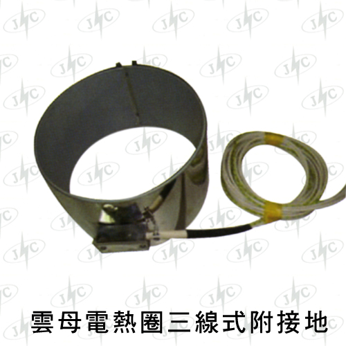 3-wire mica heater ring with ground wire