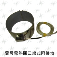 3-wire mica heater ring with ground wire