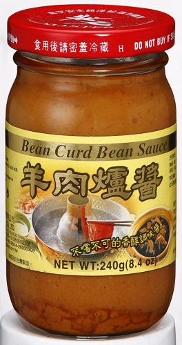 羊肉爐醬