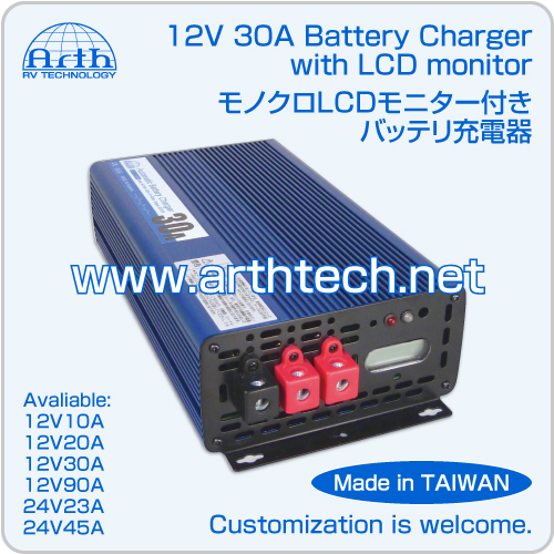 12V 30A Battery Charger, RV Battery Charger